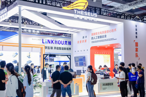 北京机器视觉展览会展会现场图片