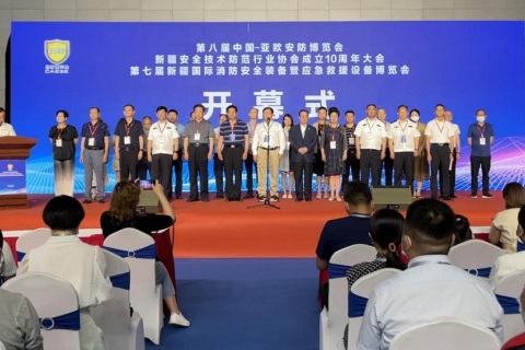 新疆国际消防安全装备暨应急救援展展会现场图片