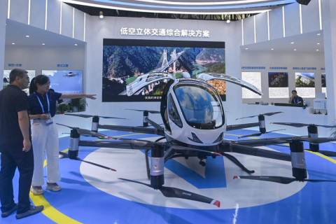 杭州低空经济展览会展会现场图片