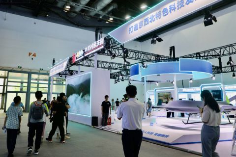 上海飞行汽车eVTOL产业大会暨展览会展会现场图片