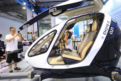 杭州低空经济展览会展会现场图片