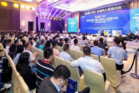 中国珠海无人机、无人系统大会展览会展会现场图片