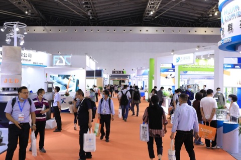 上海国际磁性材料与应用产业链展览会展会现场图片