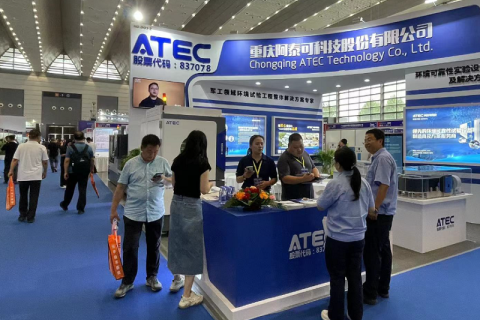 西安先进制造暨数字工业展-西安国防科技展展会现场图片