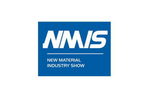 上海国际新材料产业展览会展会现场图片