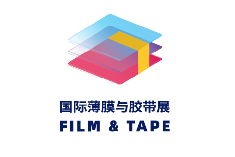 深圳国际薄膜与胶带展展会现场图片