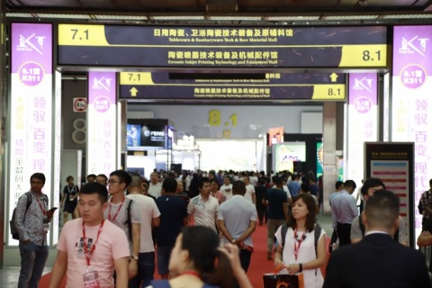 中国日用陶瓷技术装备及原辅料展览会展会现场图片