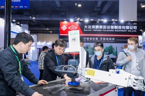 中国上海表面精密加工博览会展会现场图片