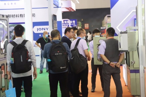 上海国际磁性材料与应用产业链展览会展会现场图片