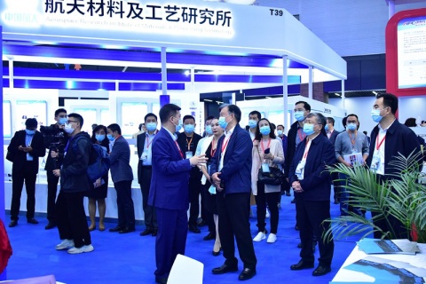 中国（南京）先进材料产业博览会展会现场图片