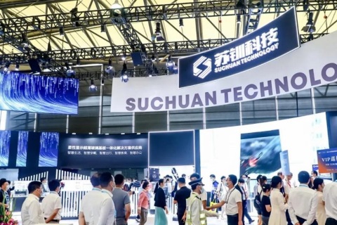 上海国际功能性薄膜技术展览会WFS展会现场图片