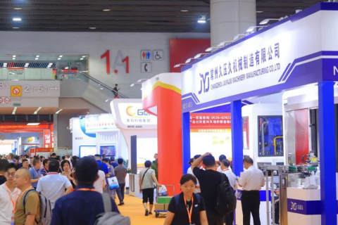 广州国际先进陶瓷产业链展览会展会现场图片