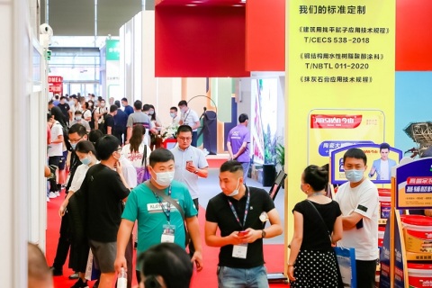 中国（上海）国际涂料博览会展会现场图片