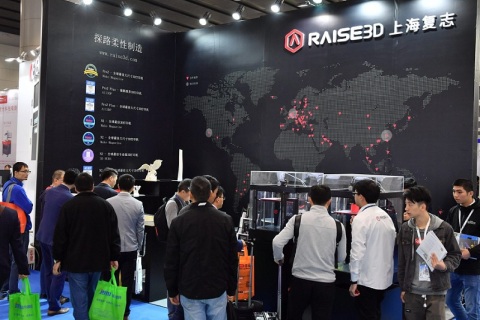 广州国际3D打印展览会展会现场图片