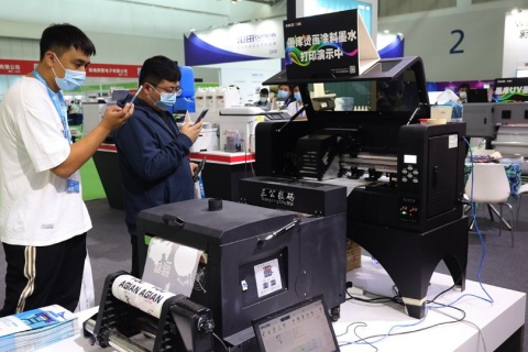 珠海国际办公设备及耗材展览会展会现场图片