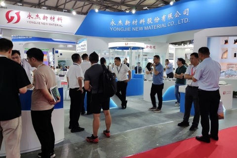 中国上海国际铝工业展览会展会现场图片