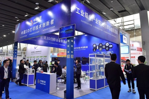 广州国际3D打印展览会展会现场图片