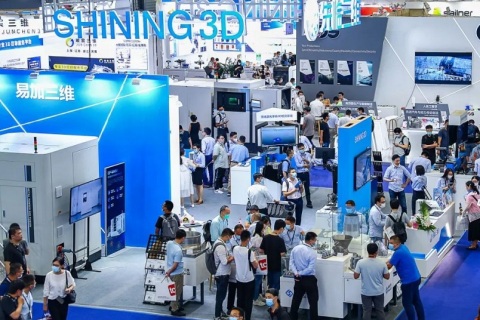 上海亚洲3D打印、增材制造展览会展会现场图片
