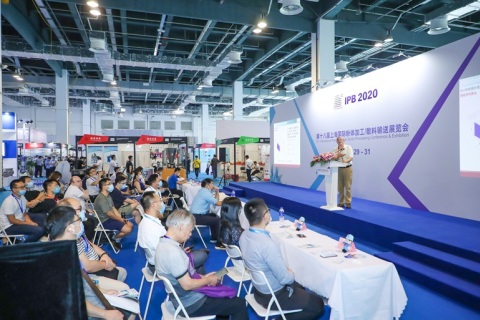 中国（上海）国际粉体、散料、流体加工展览会展会现场图片