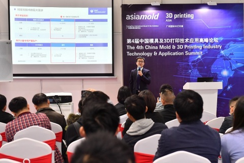 广州国际3D打印展览会展会现场图片