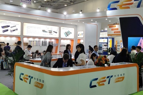 珠海国际办公设备及耗材展览会展会现场图片