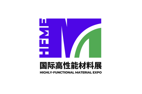 深圳国际高性能材料展展会现场图片