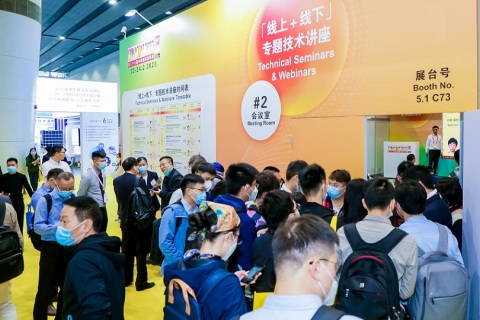 中国（上海）国际表面处理展览会展会现场图片