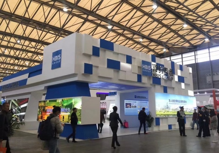 上海国际冶金工业展