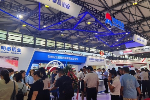 中国上海国际铝工业展览会展会现场图片