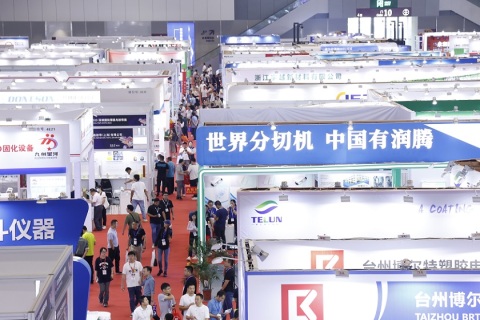 深圳国际高性能材料展展会现场图片