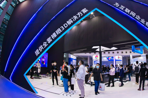 上海电子展-中国电子展展会现场图片