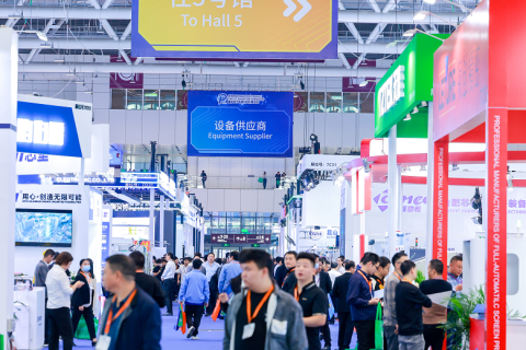 深圳国际电子电路展展会现场图片