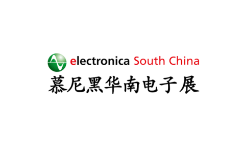 深圳慕尼黑华南电子展览会展会现场图片