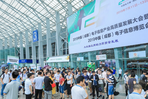 中国成都电子展·西部展会现场图片