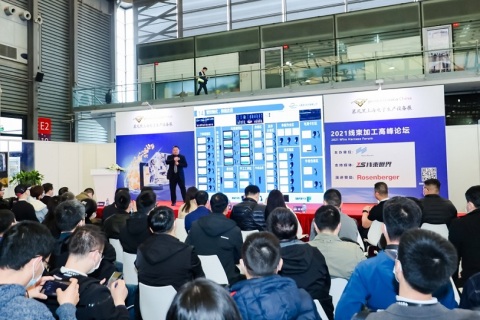 慕尼黑上海电子生产设备展览会展会现场图片