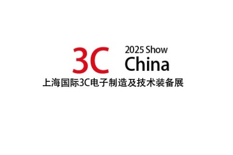 上海国际3C电子制造及技术装备展览会展会现场图片