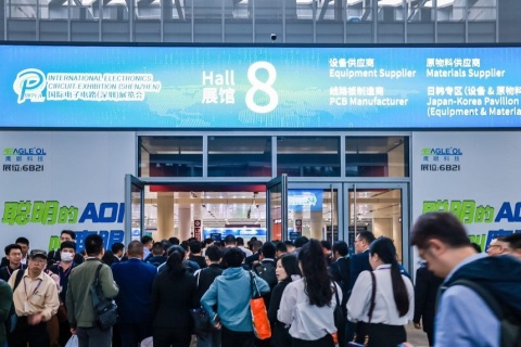 深圳国际电子电路展展会现场图片