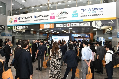 台湾电子展览会展会现场图片