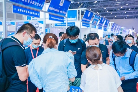 重庆全球半导体产业展览会展会现场图片