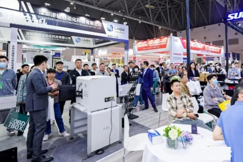 重庆全球半导体产业展览会展会现场图片