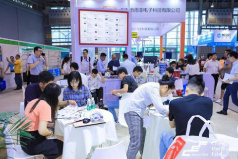 成都国际微波射频暨电磁兼容展览会展会现场图片