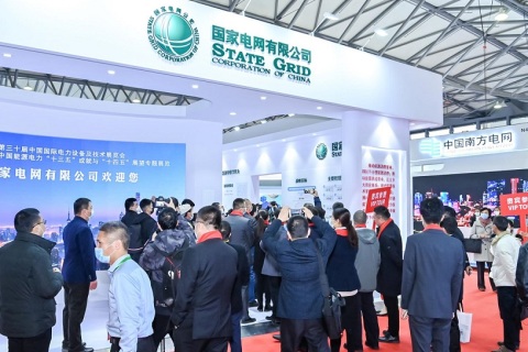 广州电力及智能电网展-亚洲新型电力系统及储能展展会现场图片