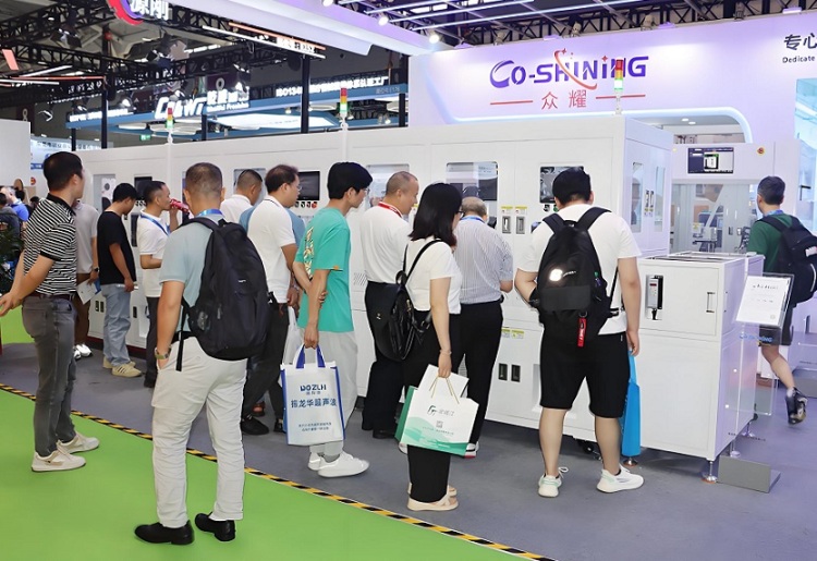 上海国际连接器产业展览会