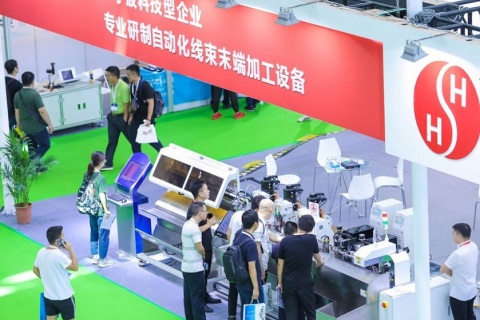 上海国际连接器与线缆线束产业展览会展会现场图片