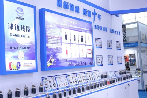 上海国际连接器与线缆线束产业展览会展会现场图片