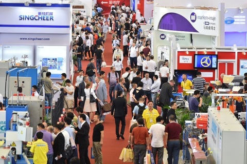 中国（上海）国际线缆工业展览会展会现场图片