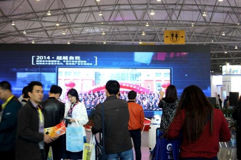 成都天府国际照明展览会展会现场图片