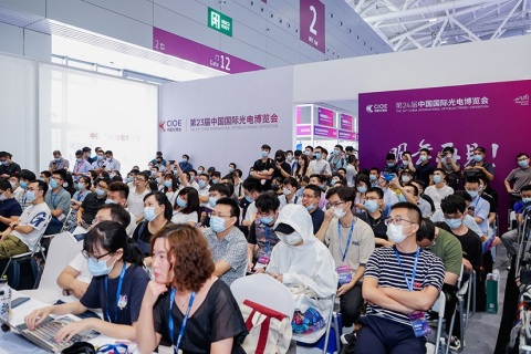 深圳红外技术及应用展展会现场图片