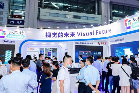 深圳亚洲专业灯光音响展展会现场图片