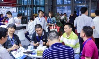 2026年深圳智能传感展展位预约流程详解，从申请到确认
